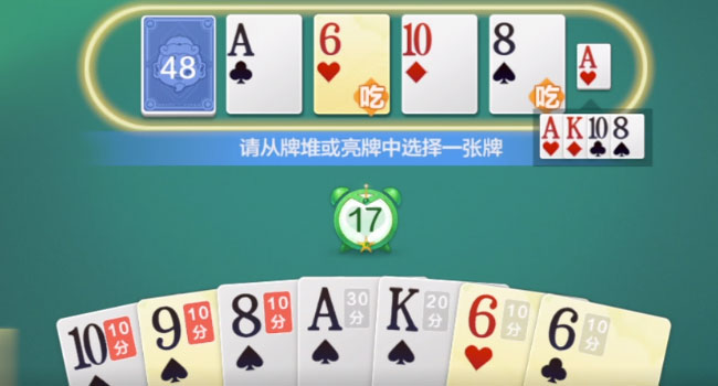 大王斗地主0