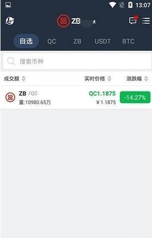 zb交易所app官網最新版v6.5.13