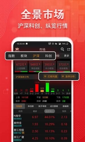 9166cloud交易平臺v1.382