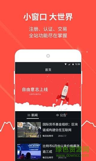 PEC石油幣(石油幣挖礦平臺(tái))v1.030