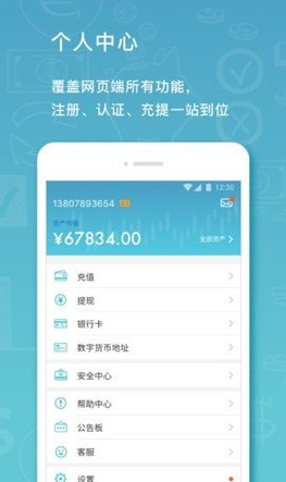 viabtc礦池官網v1.320