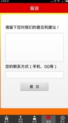 比特幣挖礦軟件v1.6下載0