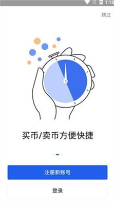 比特幣區(qū)塊鏈瀏覽器v1.1.60