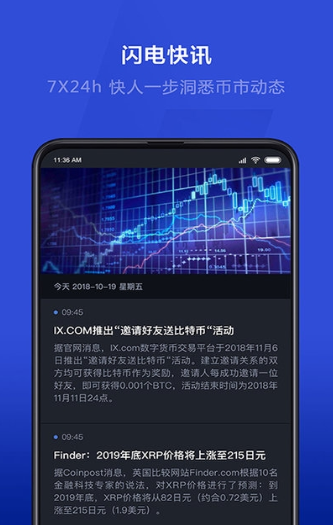 24幣行v5.22