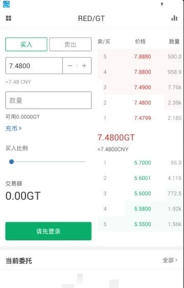 bittok幣拓v7.0.10