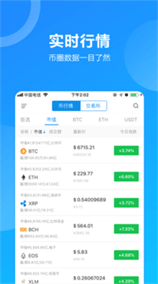 eth以太坊錢包v3.71