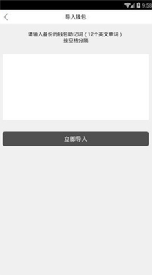 kcash錢包appv9.5.10