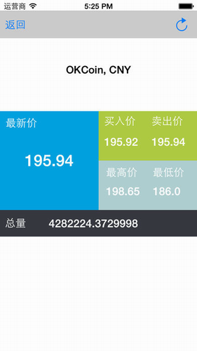 萊特幣手機挖礦appv8.0下載1