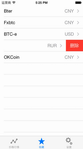 萊特幣手機挖礦appv8.0下載2