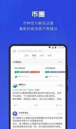digifinex數(shù)字幣交易所v2.7.12