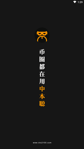 靠譜免費的挖礦appv5.0.32