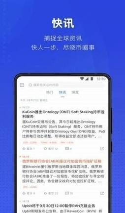 digifinex數(shù)字幣交易所v2.7.10
