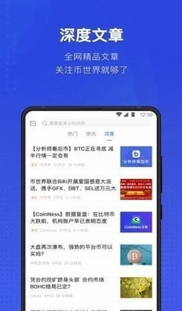 digifinex數(shù)字幣交易所v2.7.11