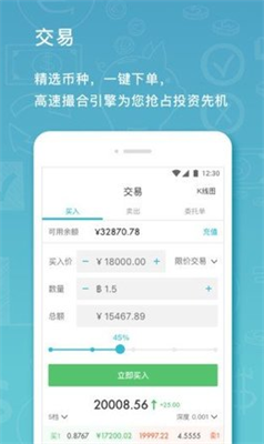 viabtc礦池appv3.260
