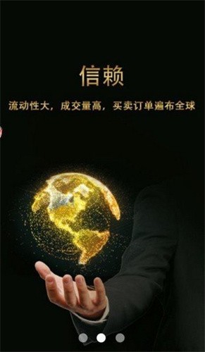 幣虎交易所appv2.1.52