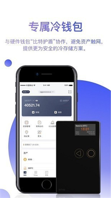 bit錢包官網(wǎng)v3.32