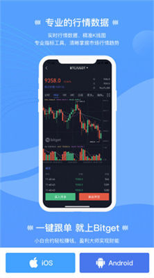 Bitget錢包v7.10