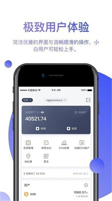 bit錢包官網(wǎng)v3.31