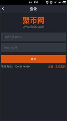 聚幣網交易平臺v1.182