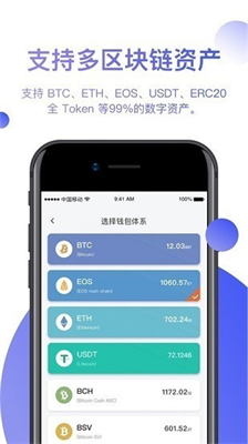 bit錢包官網(wǎng)v3.30