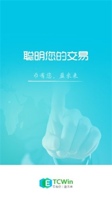 coinw幣盈網app2025v5.1.32