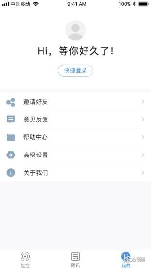 幣友v8.6.31