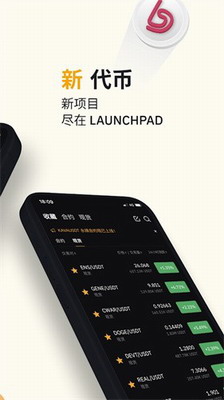 bybit交易平臺下載2025最新版v5.2.70