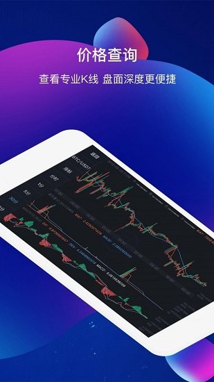 coinegg交易所v2.7.51