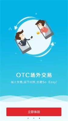coinw幣盈網app2025v5.1.30