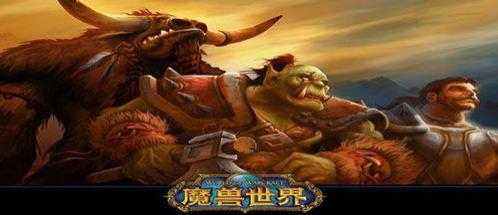 魔獸世界懷舊服采藥225級以后去哪學