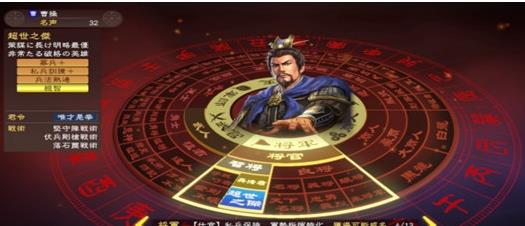 三國志13威力加強版和普通版不同