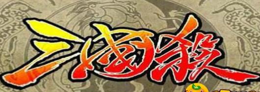 三國殺鐵索連環規則是什么?