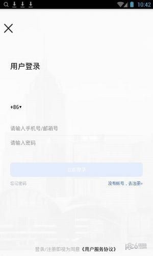樂交所交易平臺v9.21