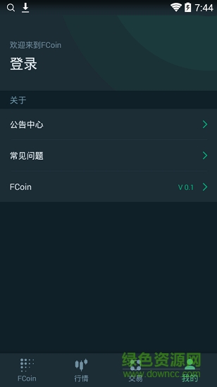 FCoin交易所v1.50