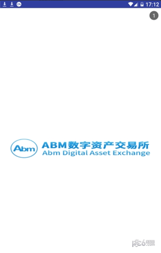 abm數字資產交易所v6.50