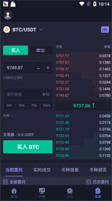 熱幣全球交易所2023v7.2.10