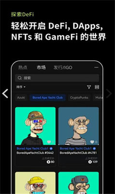 okx交易平臺v3.7.50