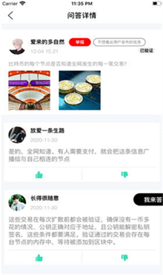 bnb交易所官網版v6.2.70