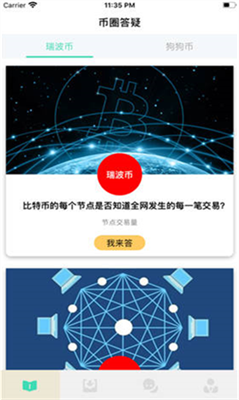 bnb交易所官網版v6.2.71