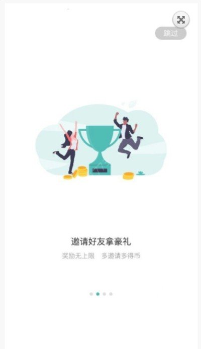 ME交易所v6.50