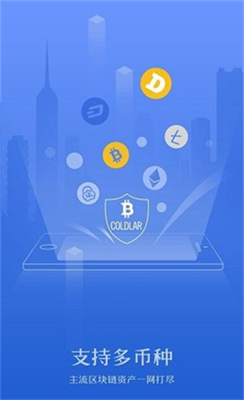 coinerEXv1.6.12