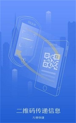 coinerEXv1.6.10