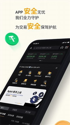 bybit交易所2025最新版v7.21