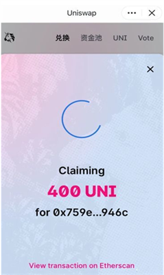 uniswap交易所app官網(wǎng)版v3.0.11