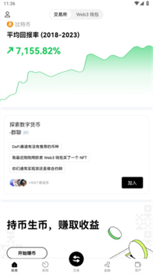 oe交易所2