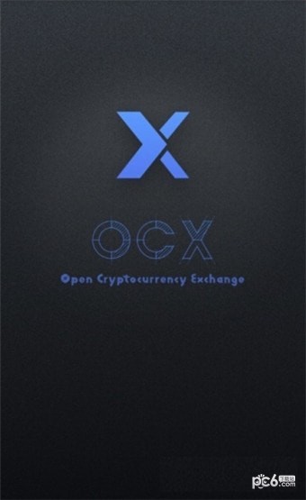 ocx交易平臺v6.380