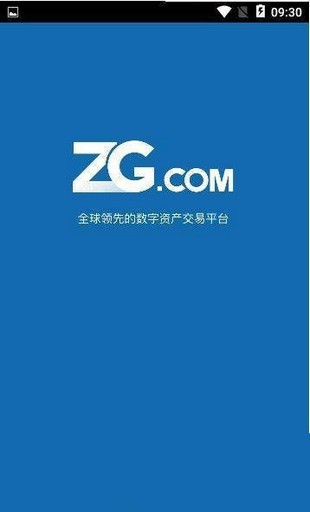 zgcom交易所app v7.1.33