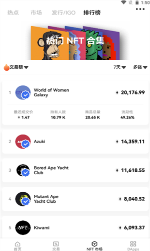 OEApp官方正版v6.3.7下載5