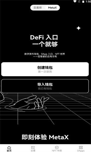 OEApp官方正版v6.3.7下載6