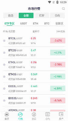 cbpay錢包app最新版本1